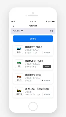 Game screenshot 헤라디야 hack