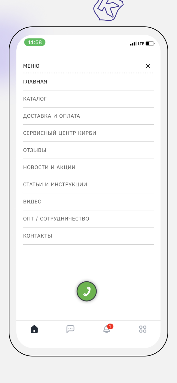 Кирби Россия - все для KIRBY