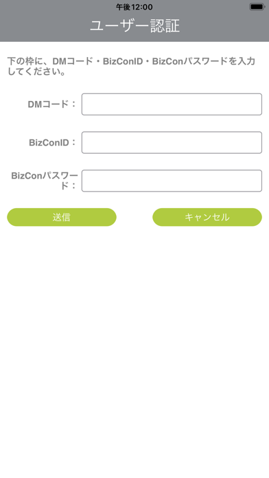 BC Location Screenshot