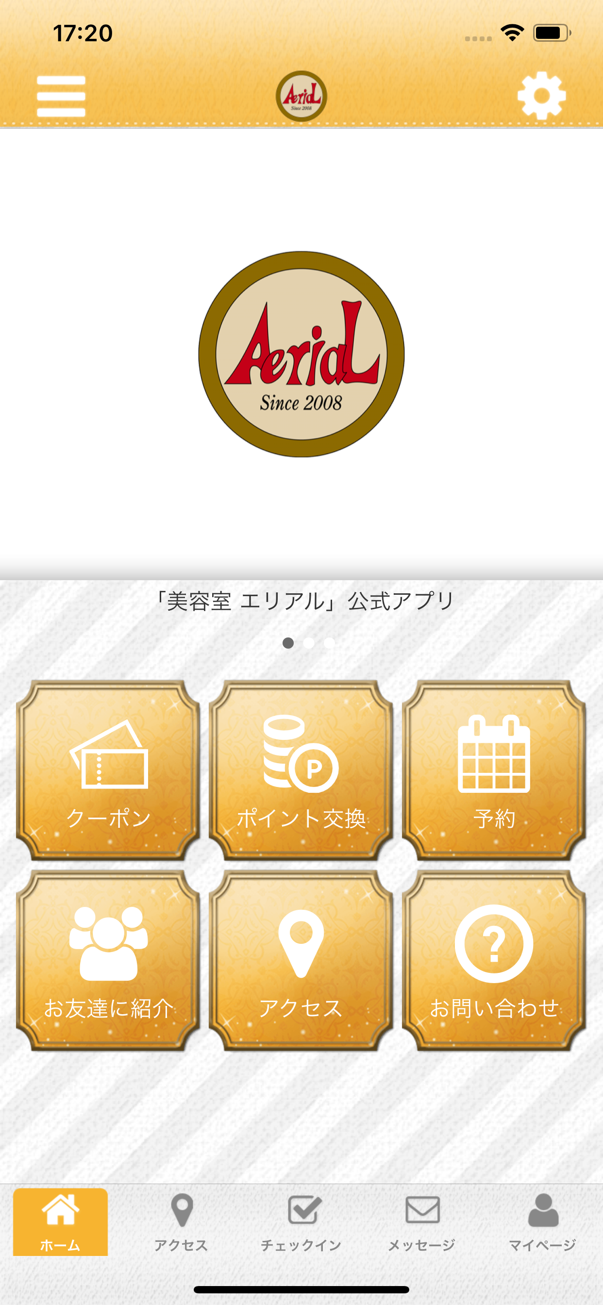 新松戸の美容室AeriaL オフィシャルアプリ