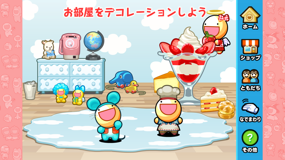 #3. ふしぎな生き物 ふにゃもらけ -ペット育成ゲーム- (iOS) Bởi: Piisu