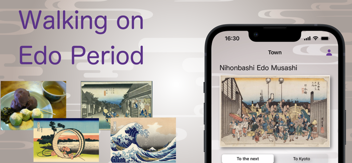 Edo Journey - walk meter