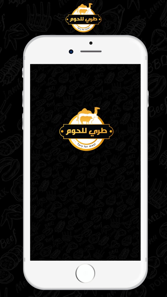 #1. طري للحوم (iOS) 由: Mahmoud Elzaiady
