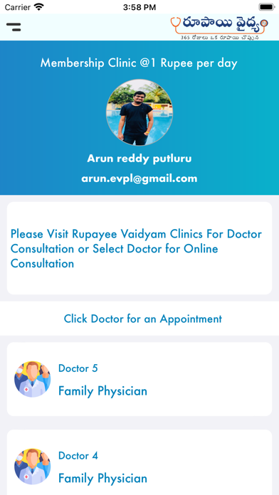 365 Patient Screenshot
