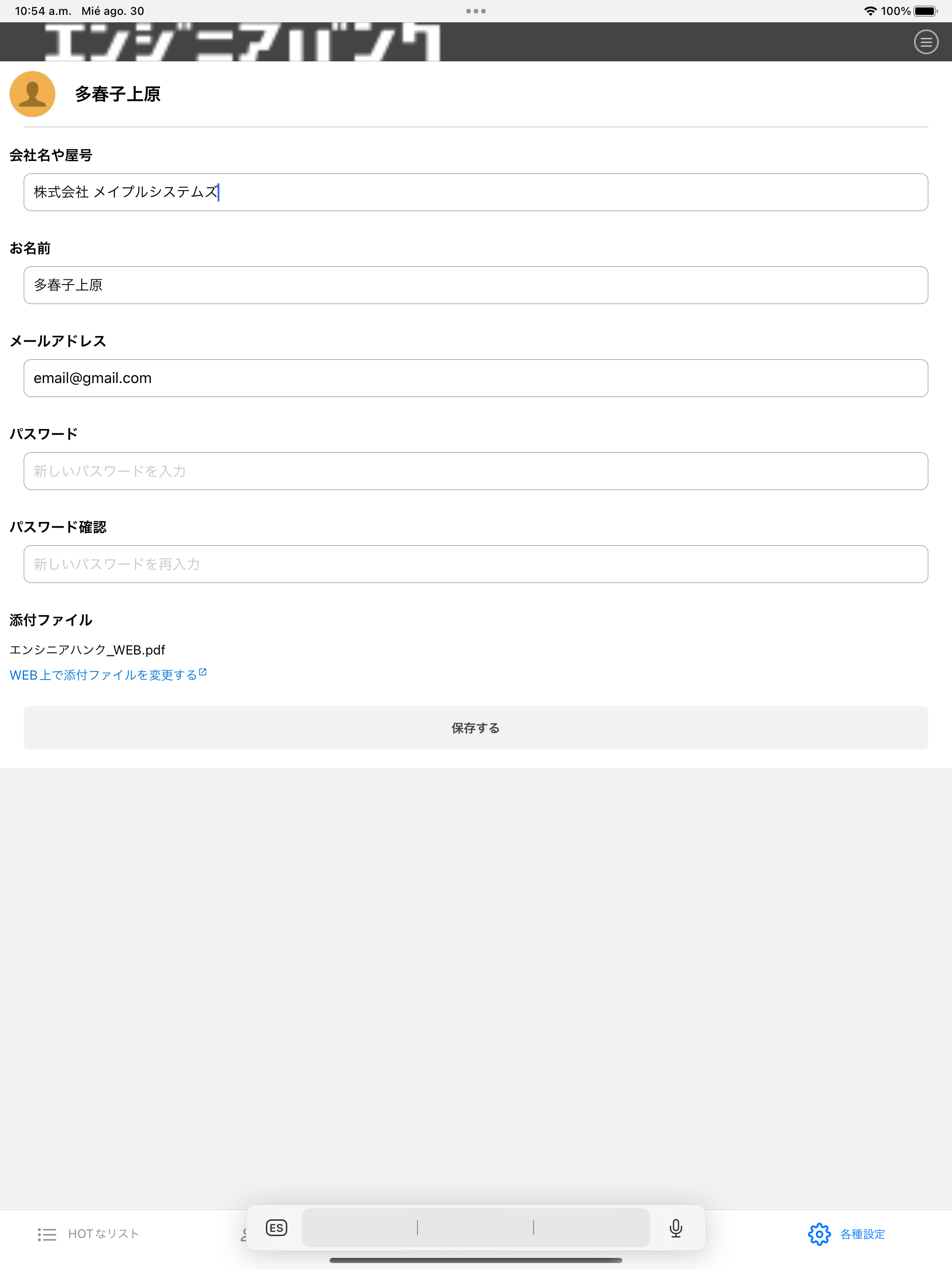 大地时贷险