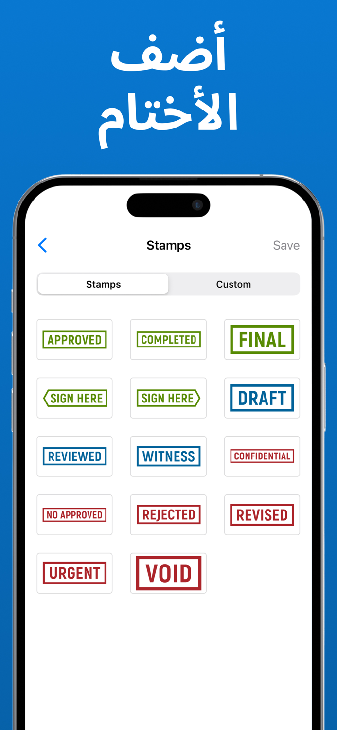 Signature توقيع الكتروني Sign