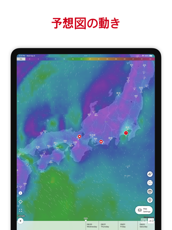 Windfinder Pro: 風と天気の予測マップのおすすめ画像4