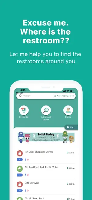 廁寶 Toilet Buddy screenshot 1