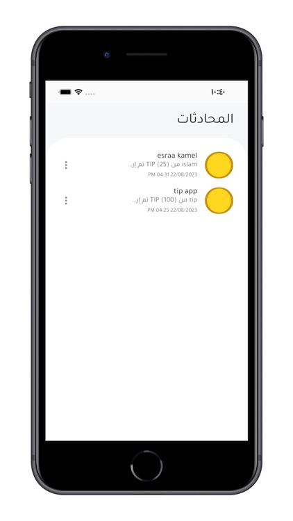 Tip App screenshot-3