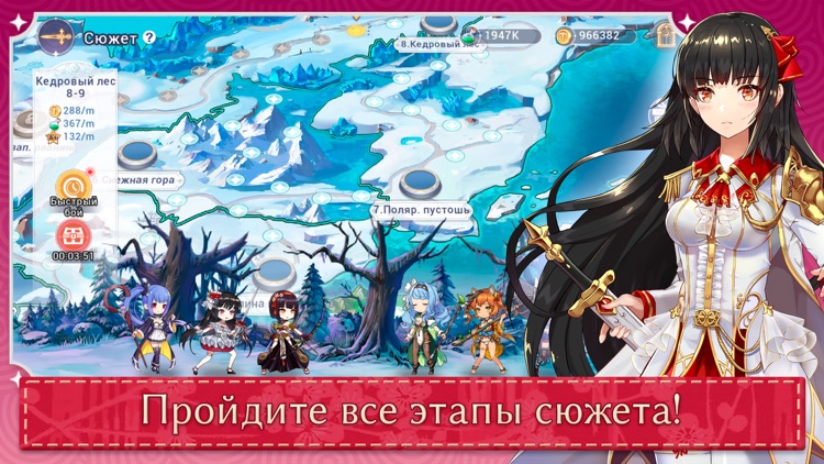 Girls and Hunter screenshot-5