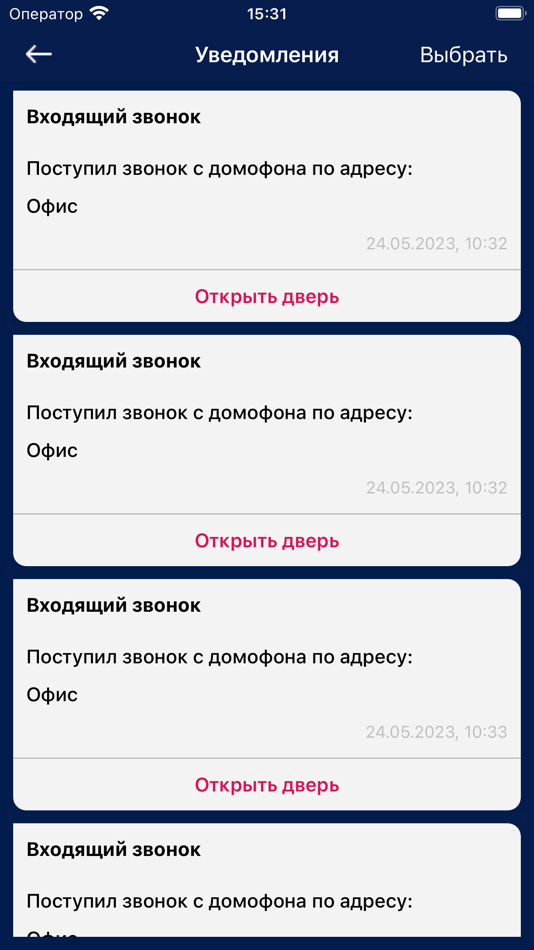 #4. D-KEYS (iOS) 由: Kuznetsova Vera