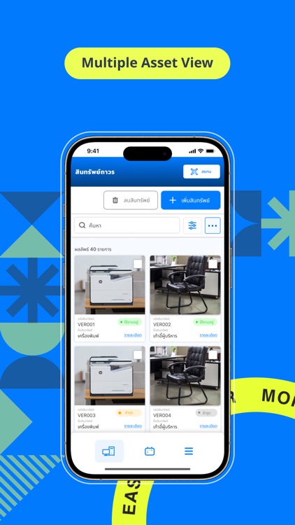 VERSCAN screenshot-4