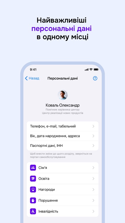 Метаполіс screenshot-3