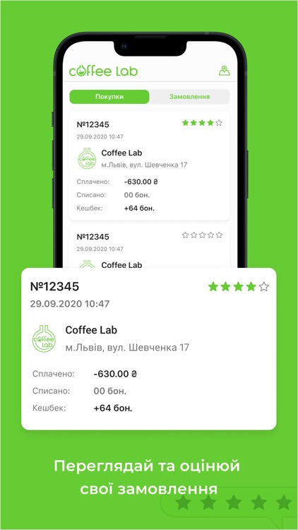 Coffee Lab screenshot-5