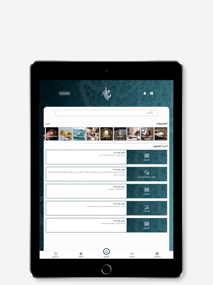 د. عزيز العنزي