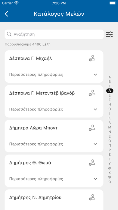 Cyprus Bar Association Screenshot