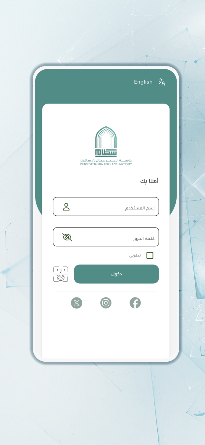 PSAU - Sattam University