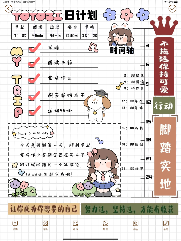 Diary Book - Mood Diary