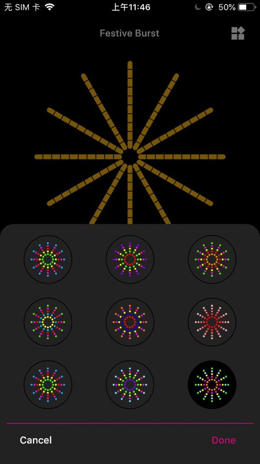 #7. Festive Burst By LEDeez (iOS) 由: 倩雯 罗