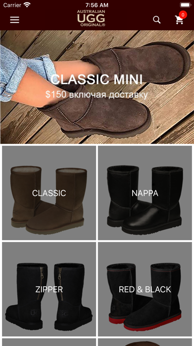 AUSTRALIAN UGG ORIGINAL RU Screenshot 1 - AppWisp.com AUSTRALIAN UGG ORIGINAL RU Screenshot 1 - AppWisp.com