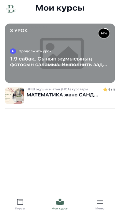 Bibifatima online Screenshot