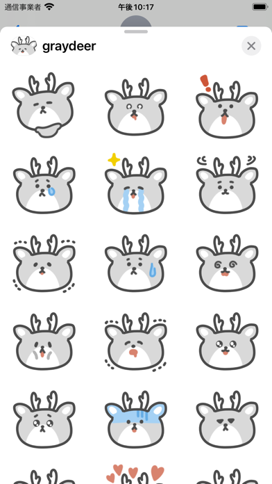 gray deer sticker Screenshot
