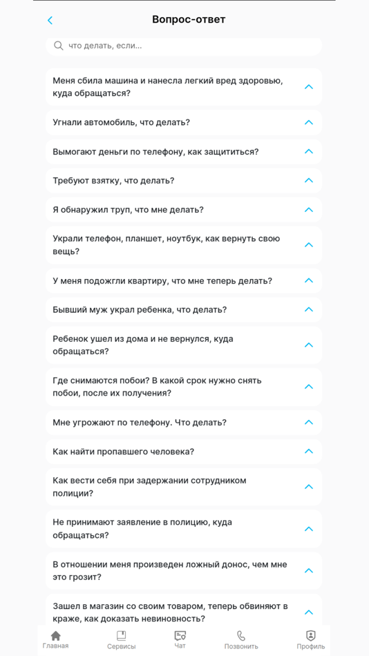 #2. My-advo.cat (iOS) 由: ProgramLab