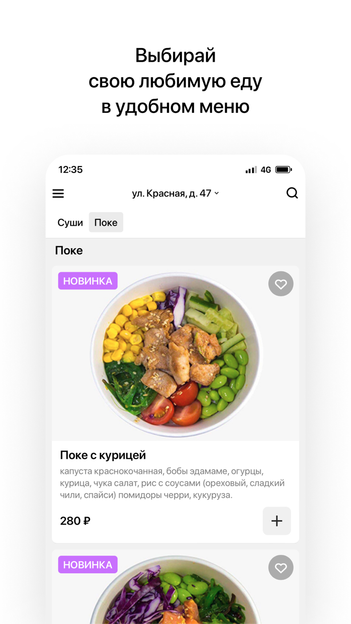 GOLD SUSHI  Минеральные воды