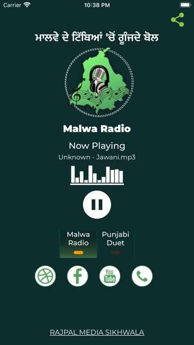 Malwa Radio Screenshot