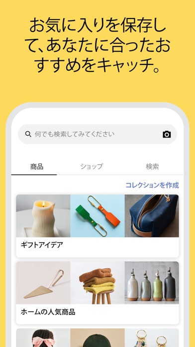 手作りアイテムはEtsyでのおすすめ画像3