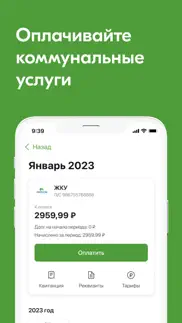 НАВИГАТОР 72 iphone screenshot 2