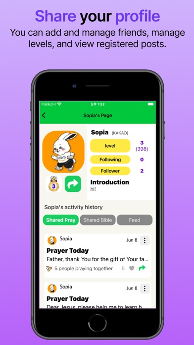 modoo bible Screenshot