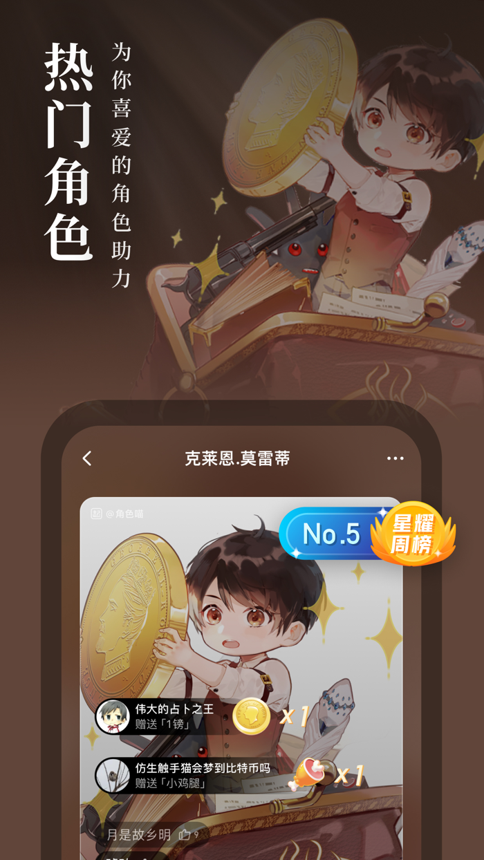 起点读书-正版小说漫画阅读中文网