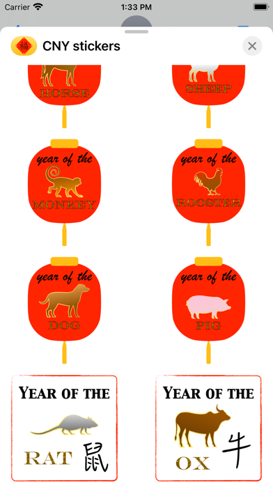 Celebrate Chinese New Year Screenshot