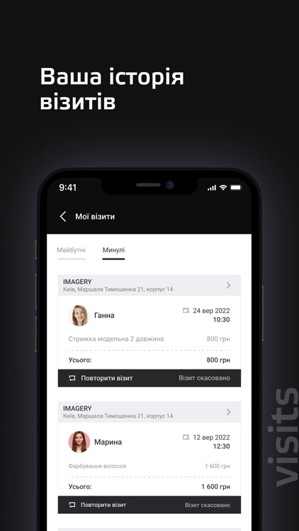 Imagery screenshot-5