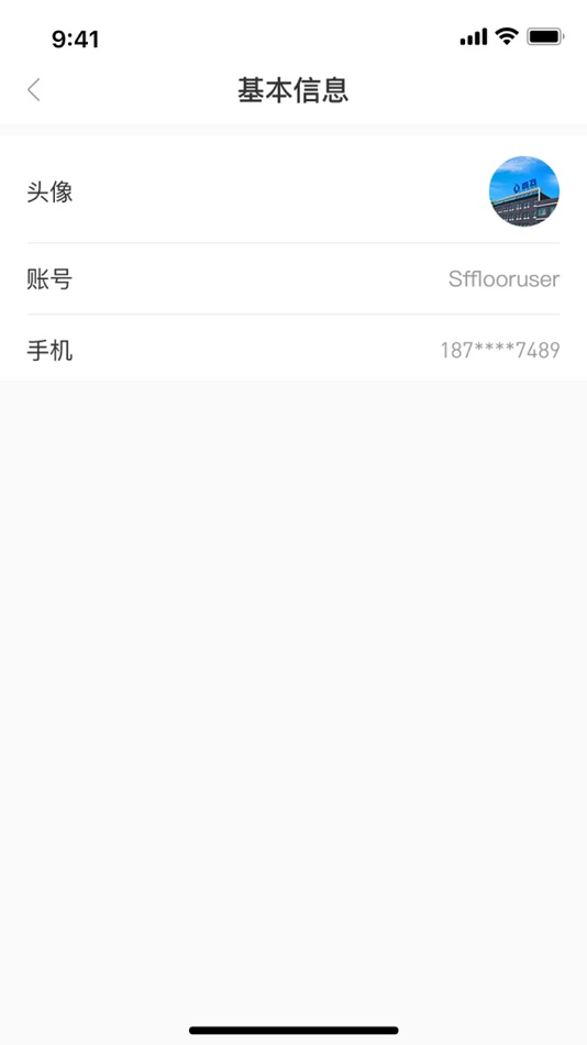 #5. 四方安全用电 (iOS) 来自: 北京四方继保自动化股份有限公司