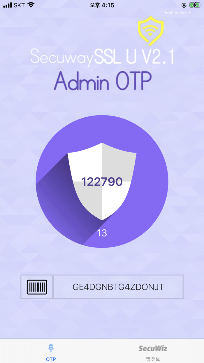 SecuWiz Admin OTP 21