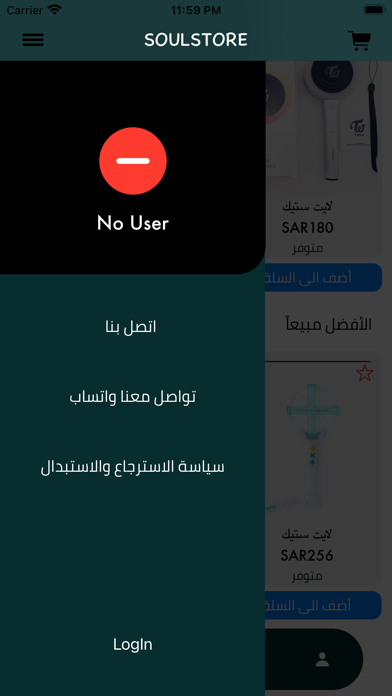 SOULSTORE Screenshot