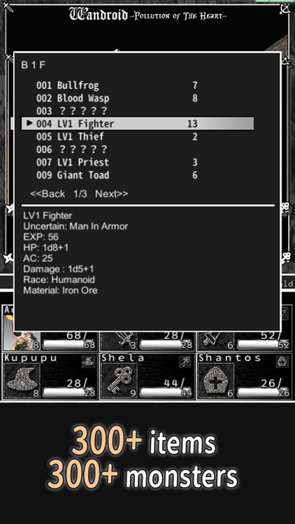 Wandroid#4R screenshot-4