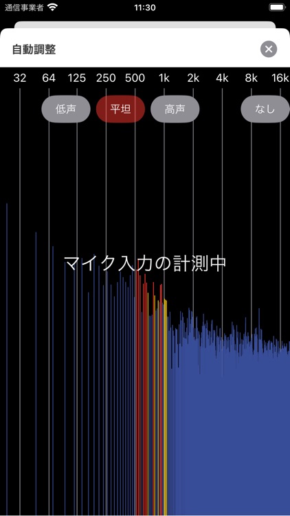 こだまスピーチ／テレビの音量が小さくても聴こえる