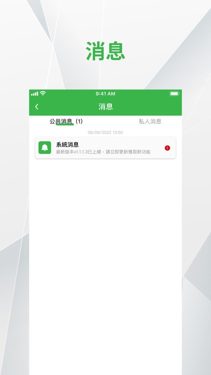 Giant Concept screenshot-3