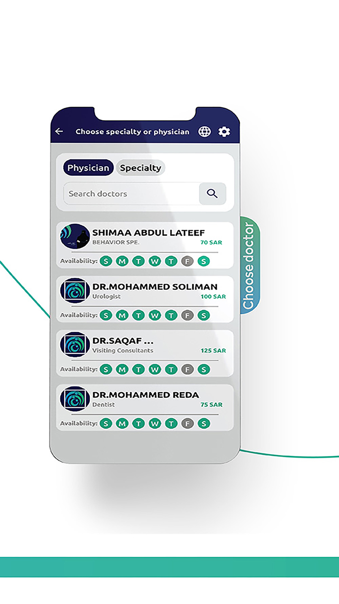 الأهلي الطبي