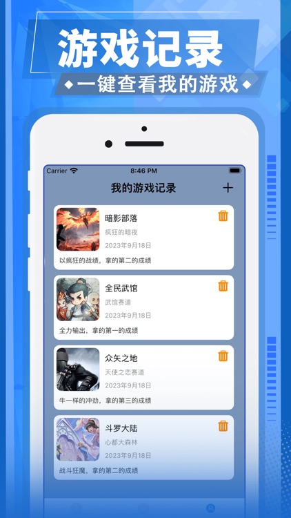 小七平台-福利助手