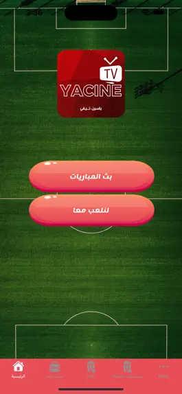 Game screenshot Yacine Tv - قصة عشق : ياسين mod apk