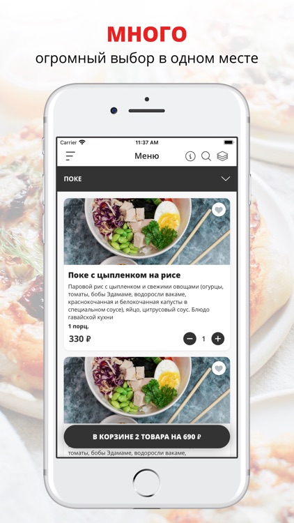 Бутик вкусной еды