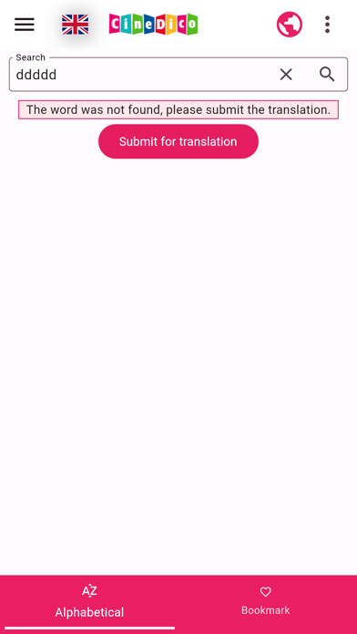 CineDico Screenshot