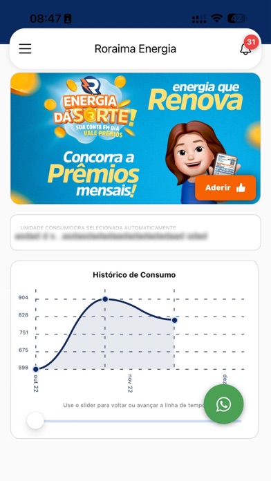 RRE - Agência Móvel Screenshot