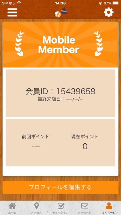 鉄板家ひろさん オフィシャルアプリ