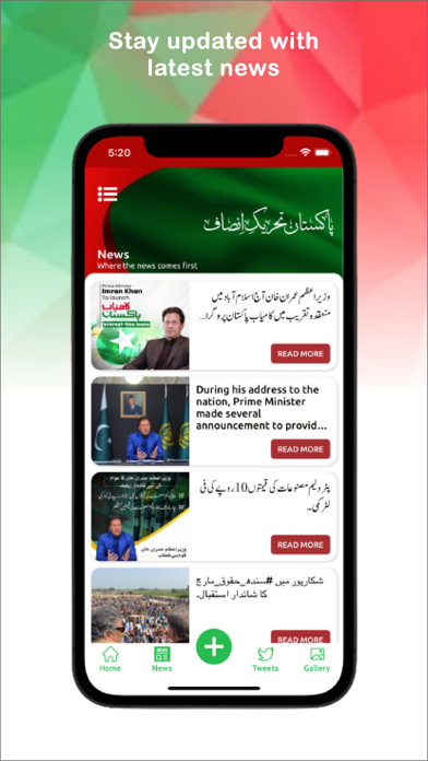 PTI Updates Screenshot