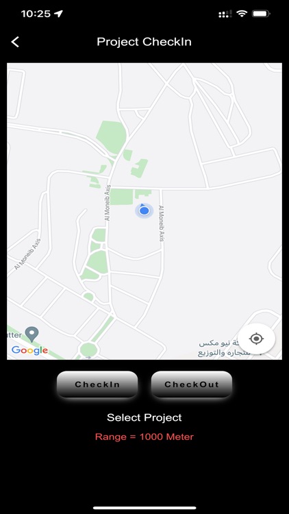 Tronica Hr screenshot-3